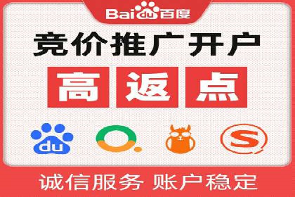 案例解析：SEM账户托管优化策略