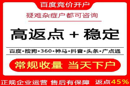 某信息流广告公司如何实现广告效果最大化