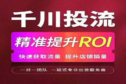 竞价推广开户费用一览：案例分析告诉你